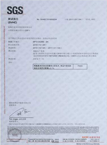 資質(zhì)榮譽